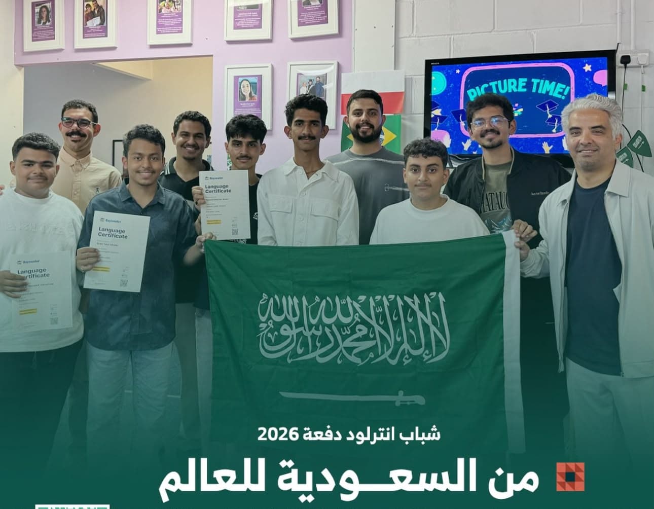 برنامج اللغة - متوسط